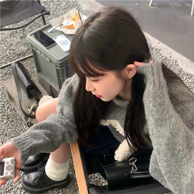 那家伙